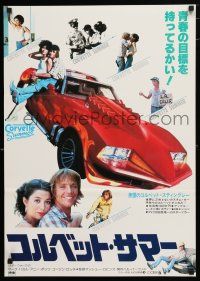 1j096 CORVETTE SUMMER Japanese '79 Mark Hamill & sexy Annie Potts, wild custom Corvette!