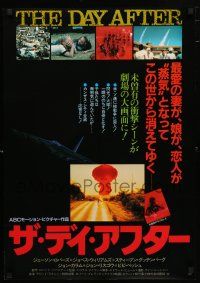 1j106 DAY AFTER Japanese '83 nuclear holocaust, wild image of people & mushroom cloud!