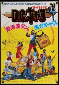 1j105 D.C. CAB style B Japanese '84 great Struzan art of angry Mr. T with torn-off cab door & cast!