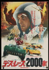 1j111 DEATH RACE 2000 Japanese '76 completely different image with prominent Sylvester Stallone!