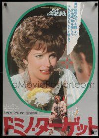 1j116 DOMINO PRINCIPLE Japanese '77 Richard Widmark, Gene Hackman & Candice Bergen!