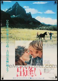 1j125 ELECTRIC HORSEMAN Japanese '80 Sydney Pollack, great image of Robert Redford & Jane Fonda!