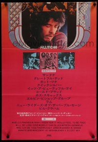 1j136 FILLMORE INCOMPLETE Japanese STB Tatekan 2p '72 Grateful Dead, Santana, cool Byrd art!