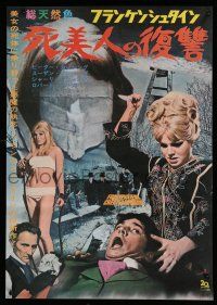 1j145 FRANKENSTEIN CREATED WOMAN Japanese '67 Peter Cushing, Susan Denberg, different horror image