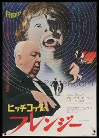 1j146 FRENZY Japanese '72 written by Anthony Shaffer, huge close up of Alfred Hitchcock!