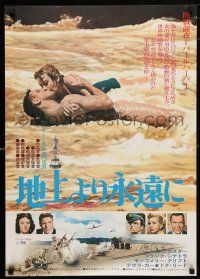 1j149 FROM HERE TO ETERNITY Japanese R73 classic romantic image of Burt Lancaster & Deborah Kerr!
