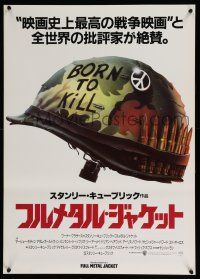 1j152 FULL METAL JACKET Japanese '87 Stanley Kubrick directed Vietnam War movie, Castle art!
