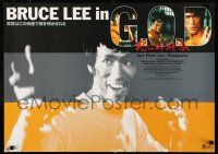 1j153 GAME OF DEATH horizontal Japanese R00 Bruce Lee, Kareem Abdul Jabbar, kung fu action!