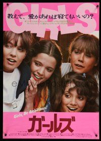 1j157 GIRLS Japanese '80 Just Jaeckin coming-of-age story of adolescent teens!