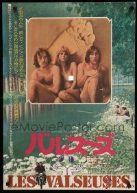 1j162 GOING PLACES Japanese '75 Les Valseuses, Gerard Depardieu & topless Miou-Miou!