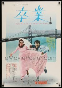 1j169 GRADUATE Japanese R71 classic image of Dustin Hoffman & bride Katharine Ross running!