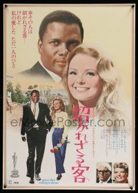 1j175 GUESS WHO'S COMING TO DINNER Japanese R72 Sidney Poitier, Spencer Tracy, Katharine Hepburn!