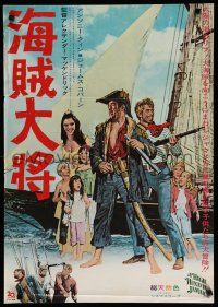 1j184 HIGH WIND IN JAMAICA Japanese '65 cool art of pirates Anthony Quinn & James Coburn!