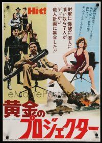 1j185 HIT Japanese '74 Billy Dee Williams w/giant bazooka, sexy Gwen Welles with gun!