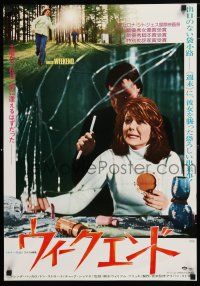 1j187 HOUSE BY THE LAKE Japanese '76 Don Stroud, Brenda Vaccaro, Death Weekend