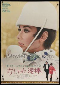 1j189 HOW TO STEAL A MILLION Japanese '66 different c/u of pretty Audrey Hepburn, Peter O'Toole!