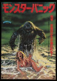 1j191 HUMANOIDS FROM THE DEEP Japanese '80 art of monster looming over sexy girl on beach, Monster