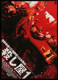 1j196 ICHI THE KILLER Japanese '01 Tadanobu Asano, Omori, Takashi Miike's Koroshiya 1