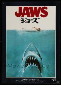 1j206 JAWS Japanese '75 art of Steven Spielberg's classic man-eating shark attacking sexy swimmer!