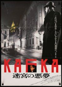 1j215 KAFKA Japanese '91 Steven Soderbergh, Jeremy Irons, cool image of darkened street!