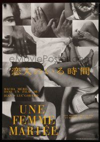 1j278 MARRIED WOMAN Japanese R97 Jean-Luc Godard's Une femme mariee, controversial sex triangle!