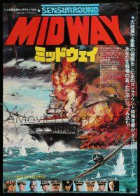 1j292 MIDWAY Japanese '76 Charlton Heston, Henry Fonda, cool different World War II battle art!