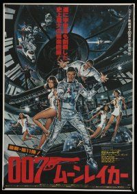 1j296 MOONRAKER Japanese '79 art of Roger Moore as James Bond & sexy Lois Chiles by Goozee!