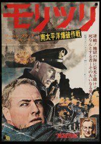 1j297 MORITURI Japanese '65 Marlon Brando & Nazi captain Yul Brynner, The Saboteur!