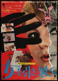 1j310 NIGHT WOMEN Japanese '64 Claude Lelouch's La femme spectacle, cool different image!