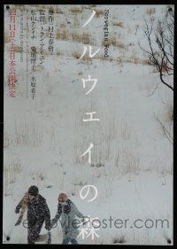 1j313 NORWEGIAN WOOD Japanese '10 Noruwei no mori, Ken'ichi Matsuyama, cold image!