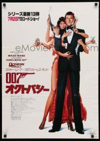 1j316 OCTOPUSSY advance Japanese '83 art of sexy many-armed Maud Adams & Roger Moore as James Bond!