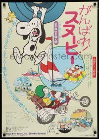 1j338 RACE FOR YOUR LIFE CHARLIE BROWN Japanese '77 Charles M. Schulz, art of Snoopy & Peanuts!