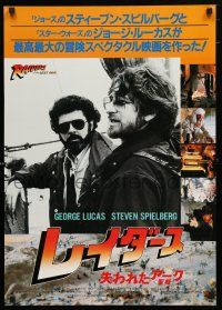 1j343 RAIDERS OF THE LOST ARK Japanese '81 cool photo of George Lucas & Steven Spielberg!