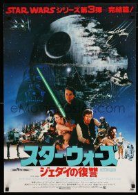 1j354 RETURN OF THE JEDI 70mm Japanese '83 cool cast montage in front of the Death Star!