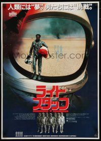 1j356 RIGHT STUFF Japanese '84 great image of Sam Shepard as Chuck Yeager walking away from crash!