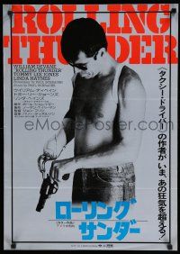 1j359 ROLLING THUNDER Japanese '78 Paul Schrader, cool image of William Devane loading revolver!