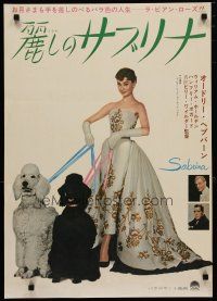 1j365 SABRINA Japanese R65 best image of Audrey Hepburn with her two giant poodles!