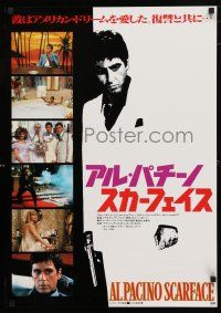 1j371 SCARFACE purple/red Japanese '83 Al Pacino as Tony Montana & sexy Michelle Pfeiffer!