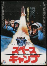 1j381 SPACECAMP Japanese '86 Lea Thompson, Kate Capshaw, Kelly Preston, Joaquin Phoenix, Skerritt
