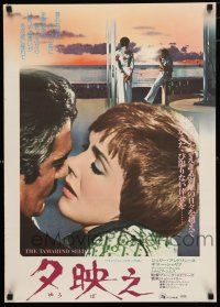 1j390 TAMARIND SEED Japanese '76 romantic close up of lovers Julie Andrews & Omar Sharif!