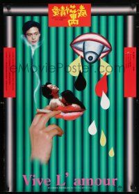 1j410 VIVE L'AMOUR Japanese '95 Ming-liang Tsai's Ai qing wan sui, wild Tadanori Yokoo art!