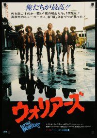 1j411 WARRIORS Japanese '79 Walter Hill, cool image of Michael Beck & gang!