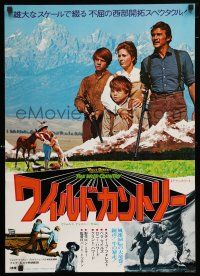 1j414 WILD COUNTRY Japanese '75 Disney, Vera Miles, Ron Howard and brother Clint!