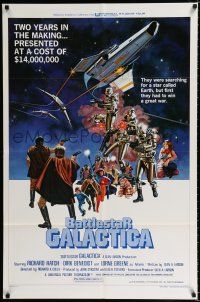 1p057 BATTLESTAR GALACTICA style D 1sh '78 great sci-fi montage art by Robert Tanenbaum!