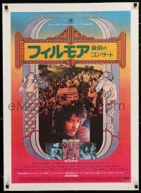 1s087 FILLMORE linen Japanese '72 Grateful Dead, Santana, rock & roll concert, cool Byrd art!