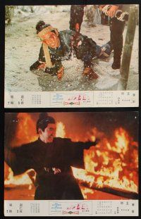 1y010 SWORD OF SWORDS set of 9 Hong Kong LCs '68 Shen Dao, Shaw Brothers martial arts action!