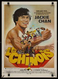 2e618 BIG BRAWL French 15x21 '80 early Jackie Chan, a martial arts fight to the finish!