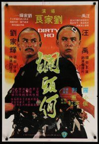 2e042 DIRTY HO Hong Kong '76 Lan tou He, Shaw Bros kung fu action, Yue Wong in title role!