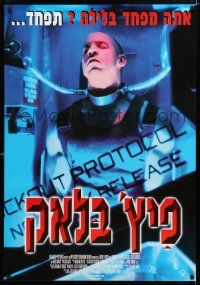 2e005 PITCH BLACK Israeli '00 Vin Diesel, sci-fi horror, from the Chronicles of Riddick!