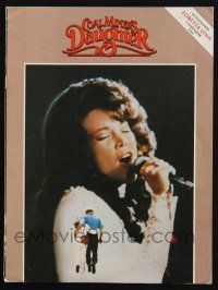 2g365 COAL MINER'S DAUGHTER souvenir program book '80 Sissy Spacek as country singer Loretta Lynn!